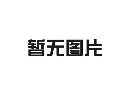 安徽乙烯基三丁酮肟基硅烷