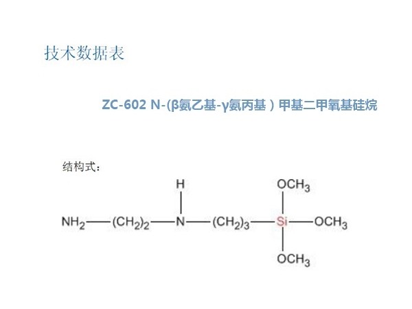 镇江生产三乙醇胺价格